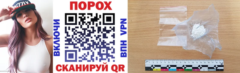 Купить где  Староминская  Amphetamine Розовый 