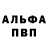 АМФЕТАМИН 97% goldpony