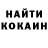 АМФЕТАМИН Розовый Mkhitar Shahinyan