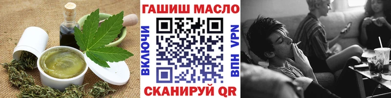 Печенье с ТГК марихуана  Купить  Староминская 