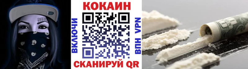 Купить где  Староминская  Кокаин Колумбийский 