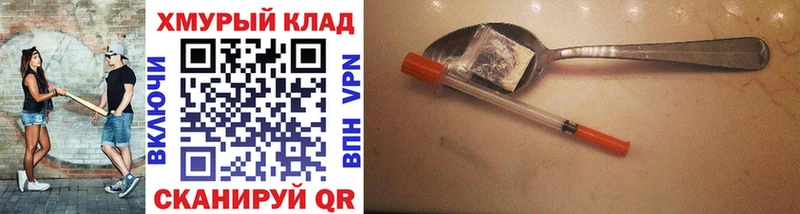 Купить  Староминская  ГЕРОИН Афган 