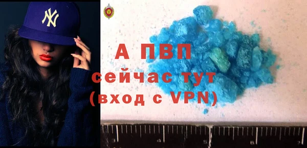 кокаин Дмитровск