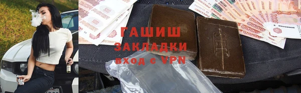 кокаин Дмитровск