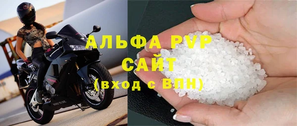 ALPHA-PVP Дмитриев