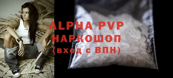 кокаин Дмитровск