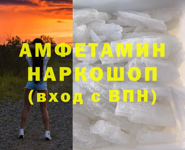 ALPHA-PVP Дмитриев
