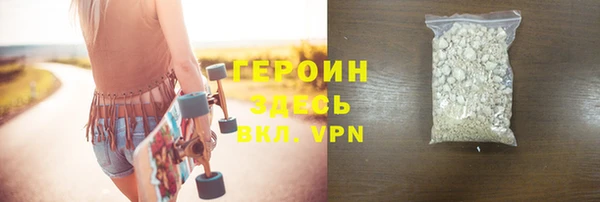 кокаин Дмитровск