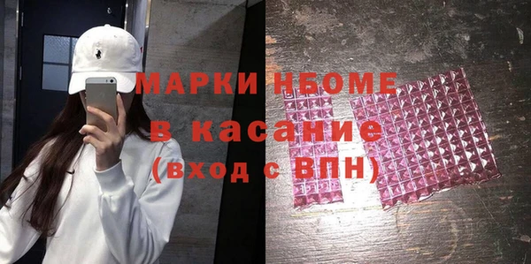 кокаин Дмитровск