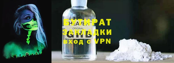 ALPHA-PVP Дмитриев