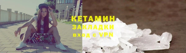ALPHA-PVP Дмитриев