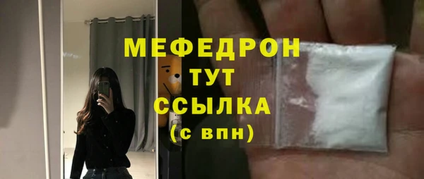 кокаин Дмитровск