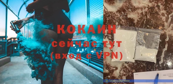 ALPHA-PVP Дмитриев