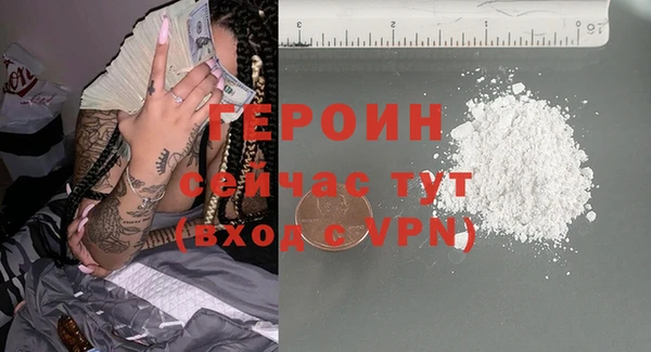 кокаин Дмитровск