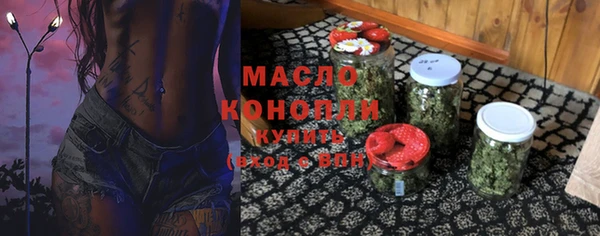 кокаин Дмитровск