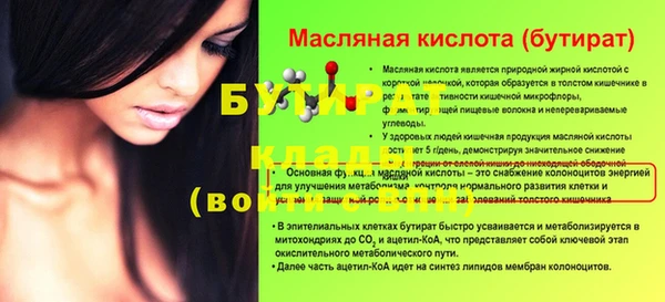 МДПВ Дмитров