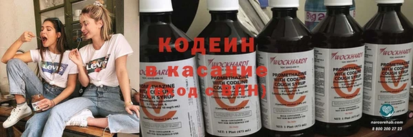 кокаин Дмитровск