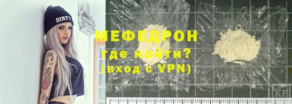 кокаин Дмитровск