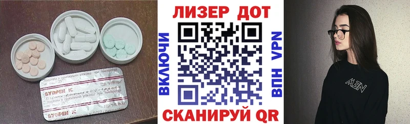LSD-25 экстази кислота  Купить закладки  Староминская 