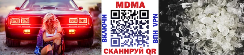 Купить где  Староминская  MDMA молли 