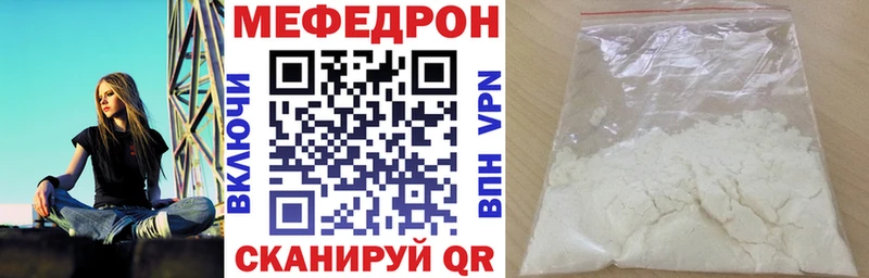МЕФ мука  Купить где  Староминская 