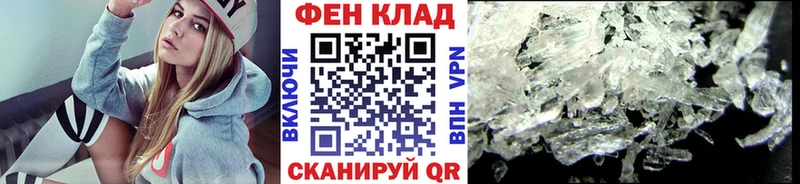 Купить где  Староминская  Метамфетамин винт 