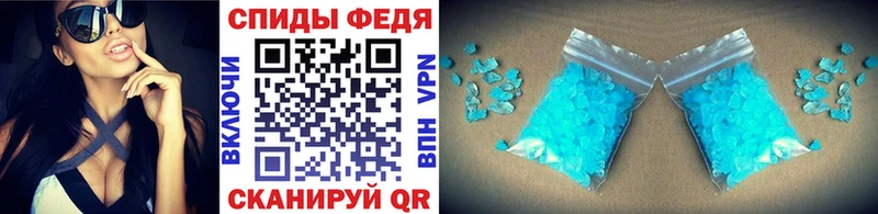 Метамфетамин Декстрометамфетамин 99.9% Староминская