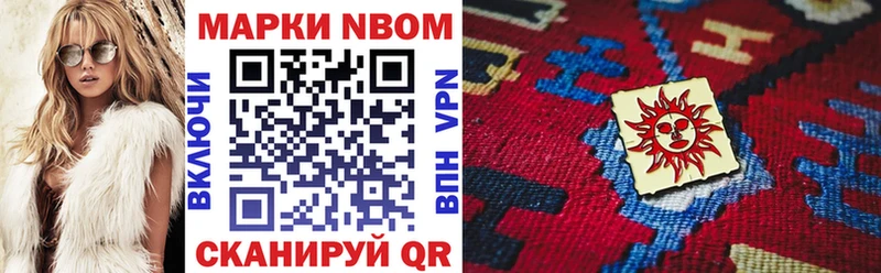 Купить закладки  Староминская  Марки NBOMe 1,8мг 