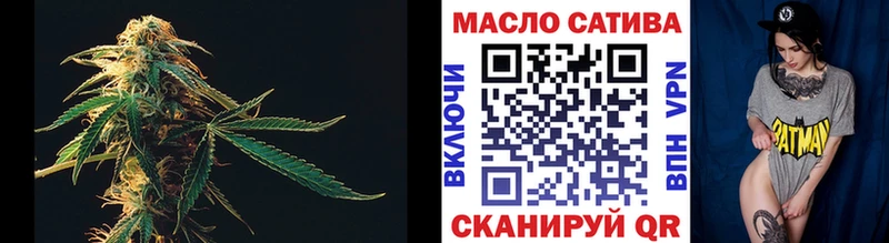 ТГК Wax  Купить закладки  Староминская 