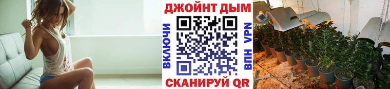 МАРИХУАНА конопля  Купить закладки  Староминская 
